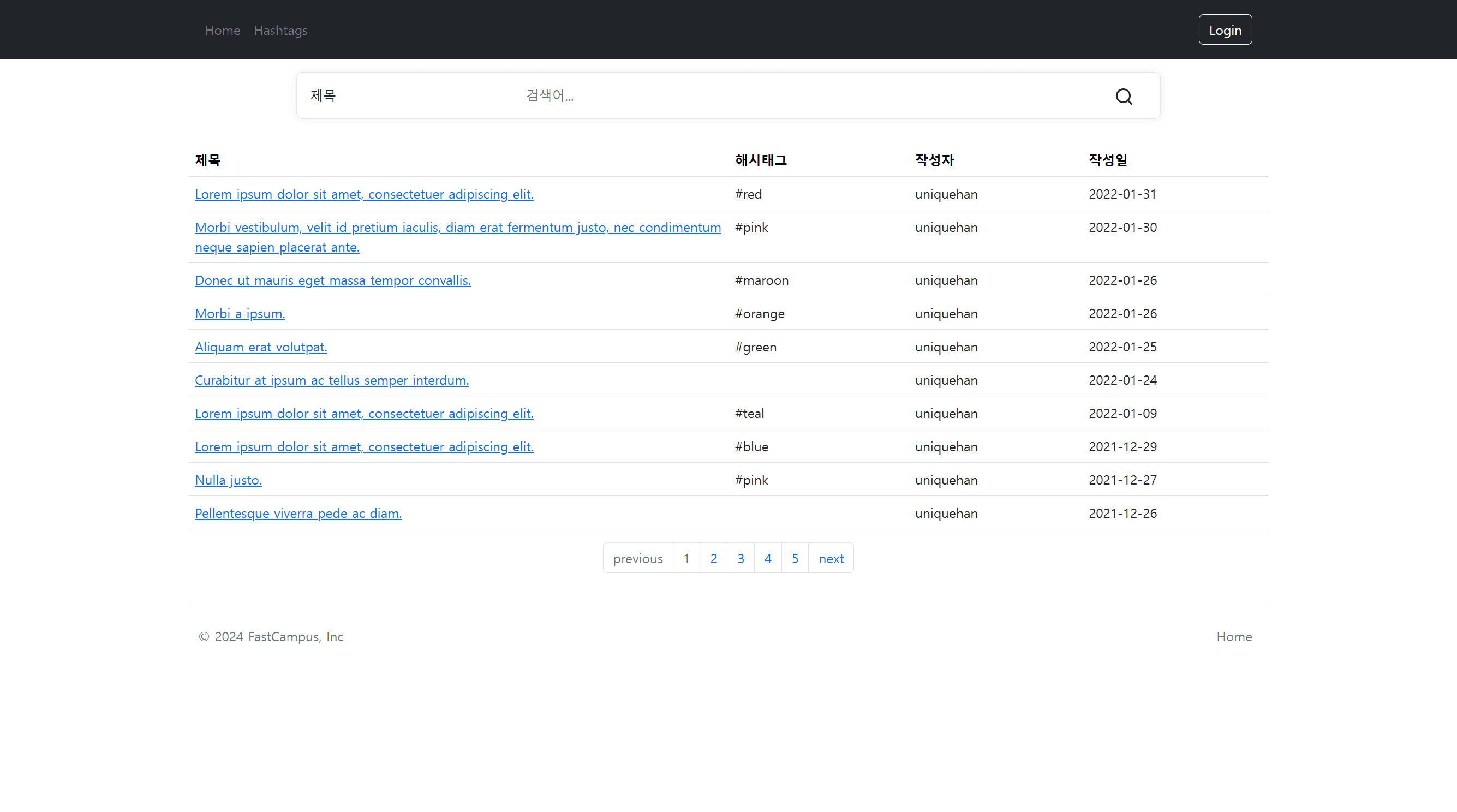게시판 서비스.