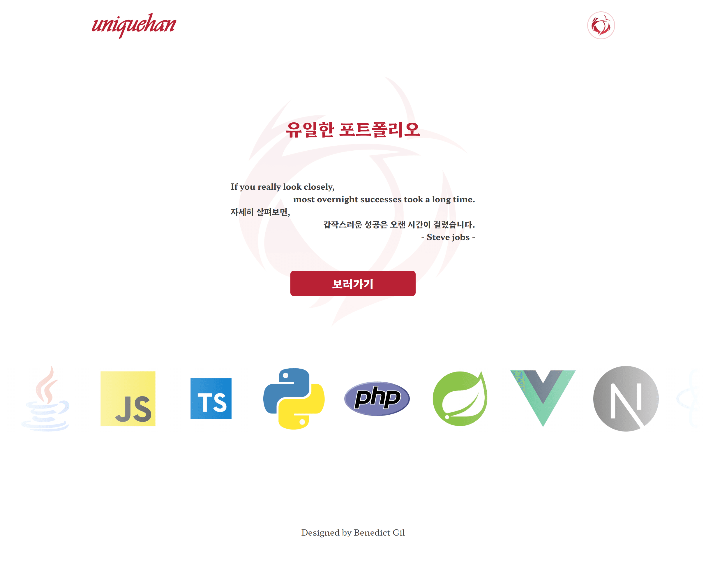 포트폴리오 프로젝트